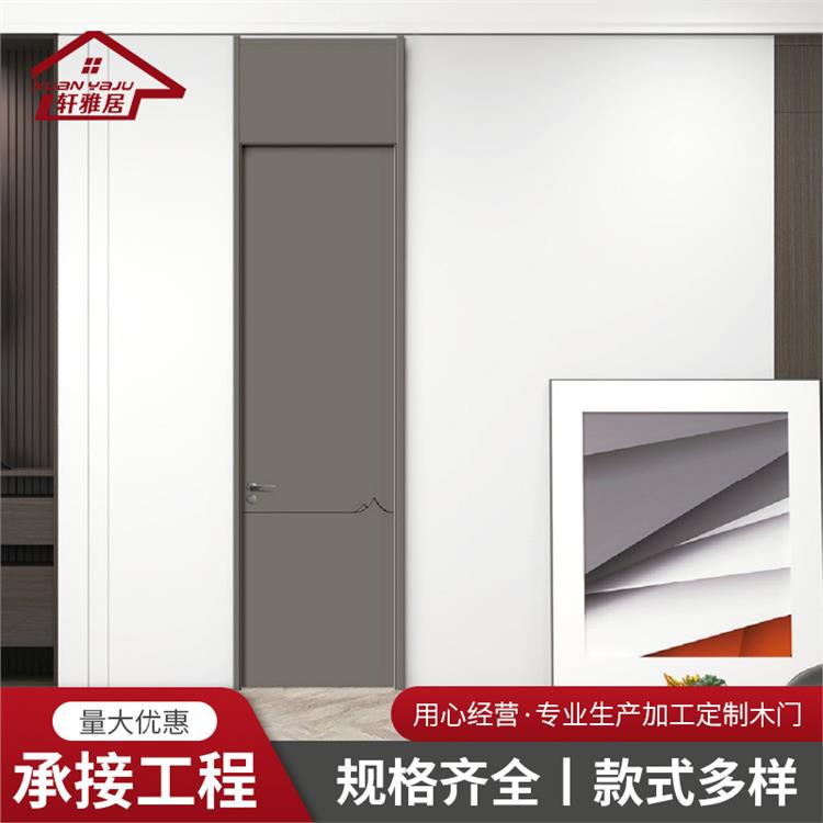 轩雅居实木复合无漆整套门现代简约卧室平开门