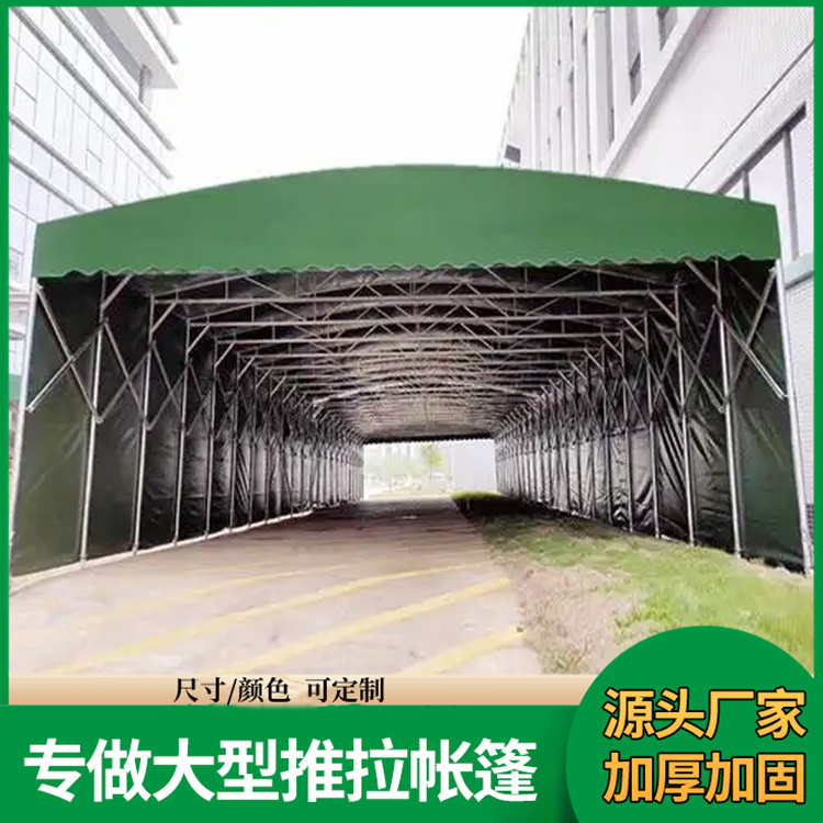 电动推拉雨篷 户外防雨防晒加厚耐用 物流大棚摆摊经营专用推拉篷
