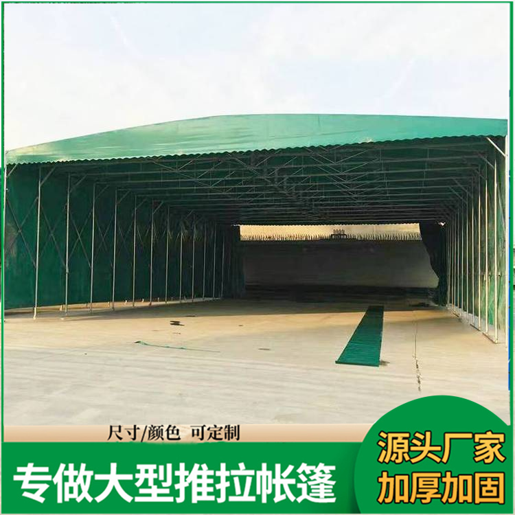 电动仓库伸缩雨篷 户外防雨活动推拉棚大型帐篷