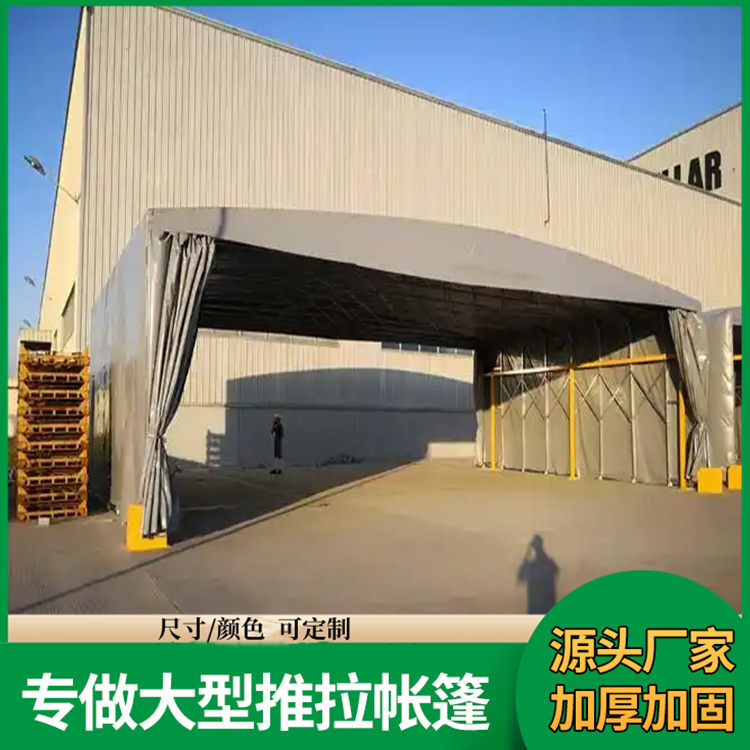 佳亿 室外活动推拉雨棚 电动推拉帐篷 大型户外防雨 非标定制