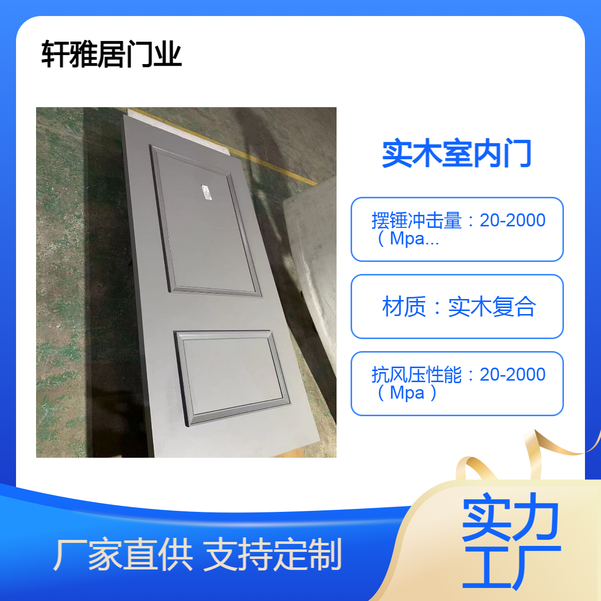厂家定制实木复合制门轻奢极简风套装门卧室无漆隔音门家用室内门