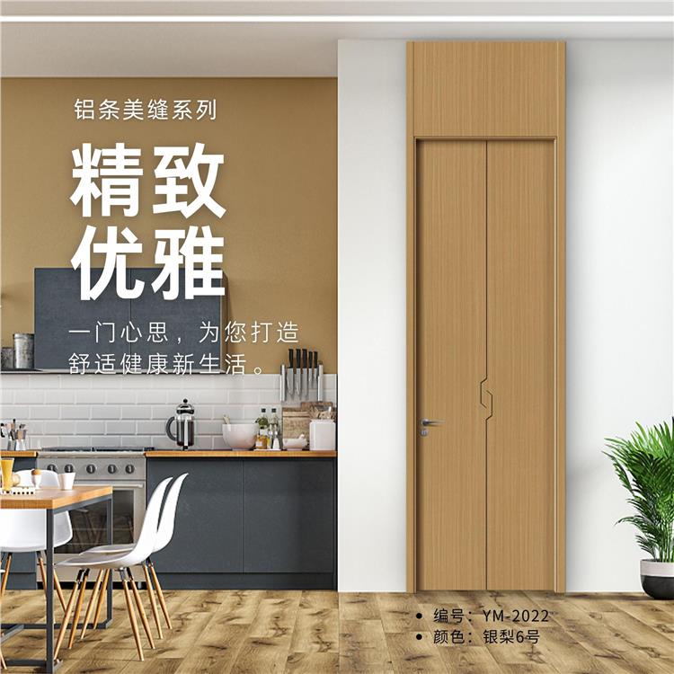 轩雅居防火静音铝条实木复合门 适用于房间卧室酒店