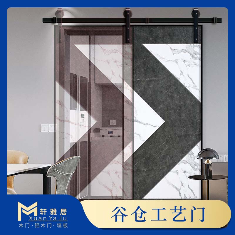欧式轻奢厨房谷仓门卫生间吊轨门推拉门实木复合