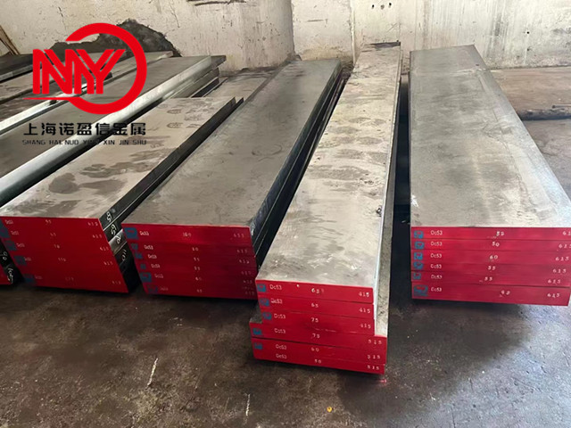 日立DAC-MAGIC模具钢板材 圆钢 压铸模具材料 抗开裂