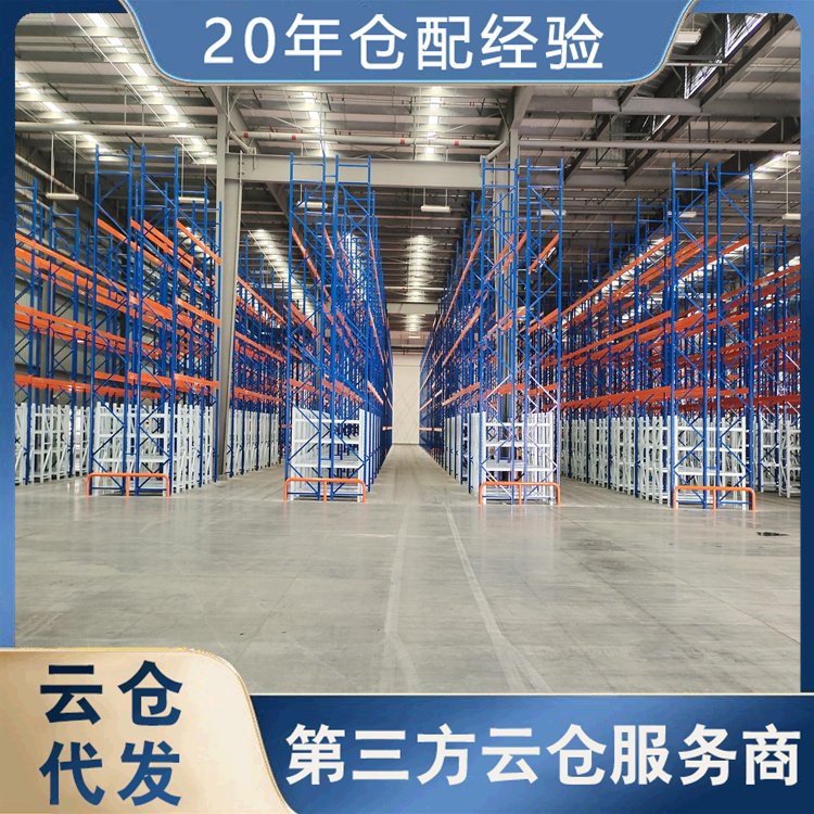 仓库租赁 配送仓储管理公司 大小可选可定制 星力有鹏