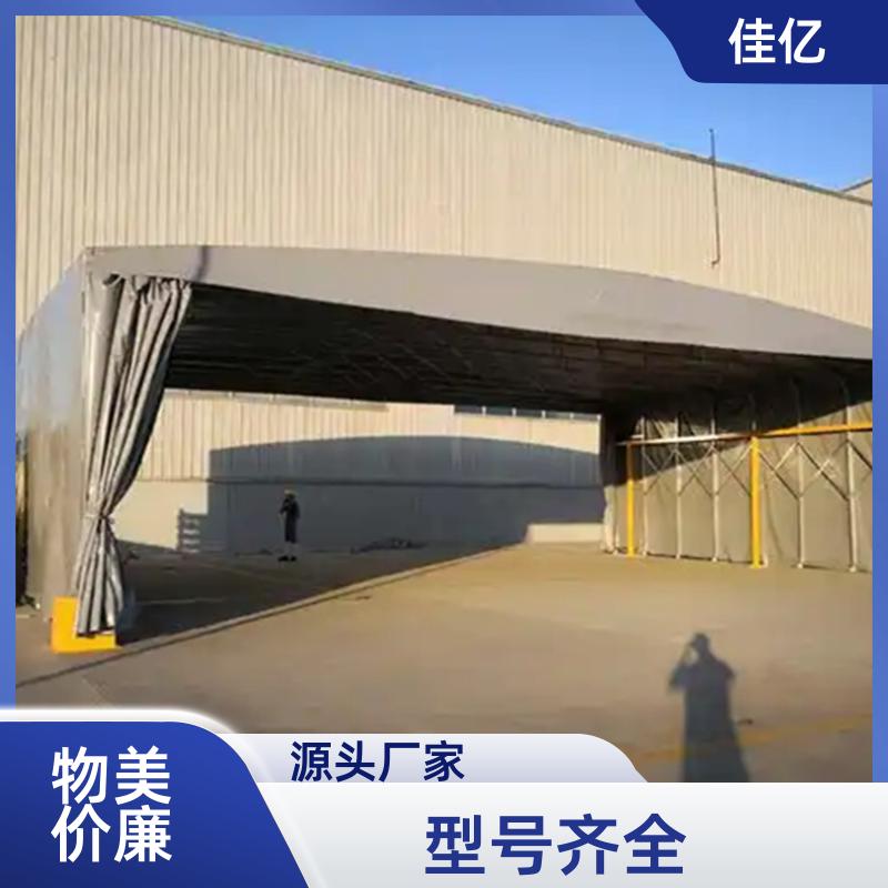雨棚仓库户外防雨移动折叠推拉伸缩活动帐篷摆摊停车棚遮阳棚