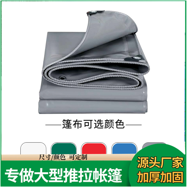 佳亿 工地作业蓬夜 电动推拉帐篷 上门安装 按需定制 厂家直供