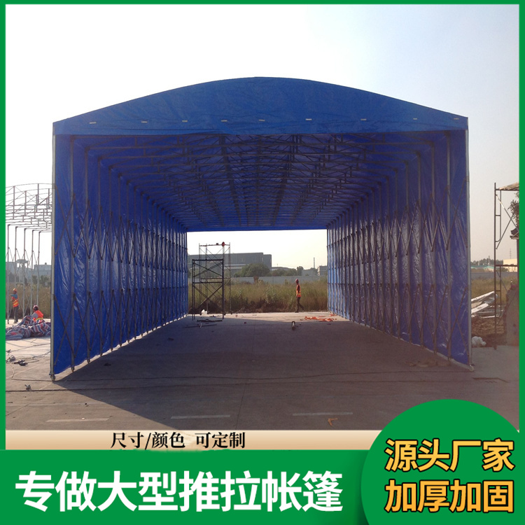 仓库物流电动 推拉蓬 大型户外防雨 支持定制 佳亿