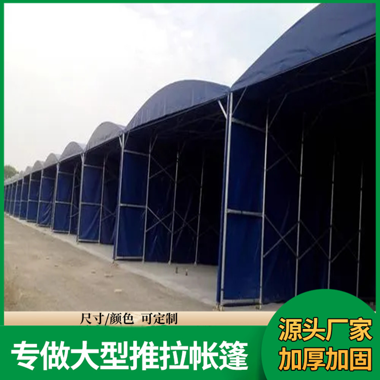 佳亿 折叠式钢结构 移动折叠伸缩蓬 防水防雨遮阳 支持定制