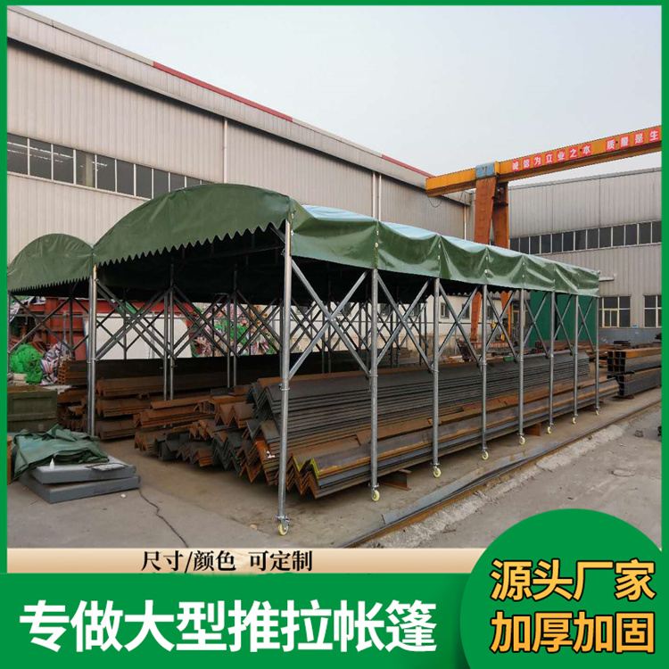 室外活动推拉雨棚 电动推拉帐篷 大型户外防雨 支持定制 佳亿