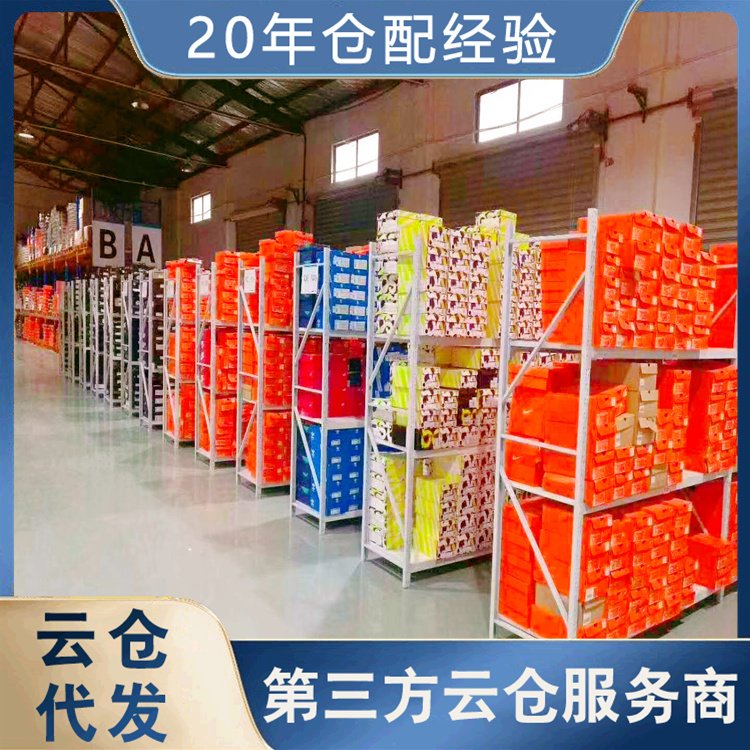 小面积仓库出租 仓储物流管理公司 面积灵活实力强 星力有鹏