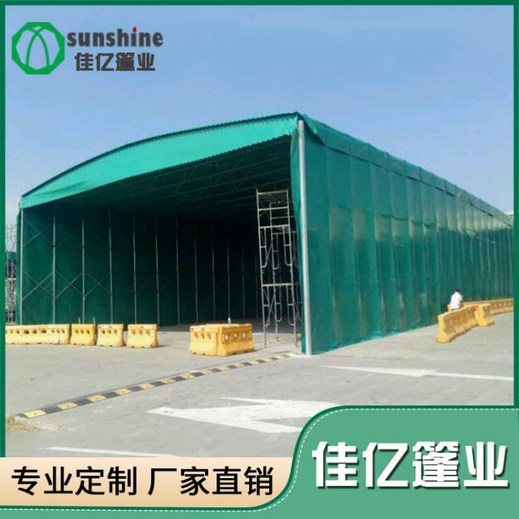 佳亿篷业定制雨棚 加固加厚晴雨双用 不易生锈