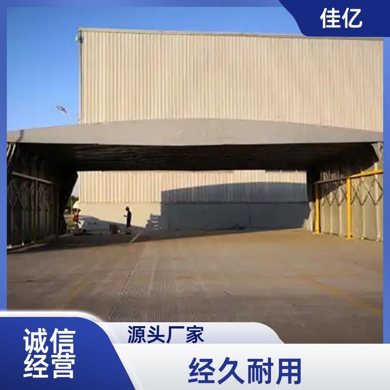 佳亿 大型活动遮阳伞 推拉帐篷 结构稳固 交货及时 厂家直发