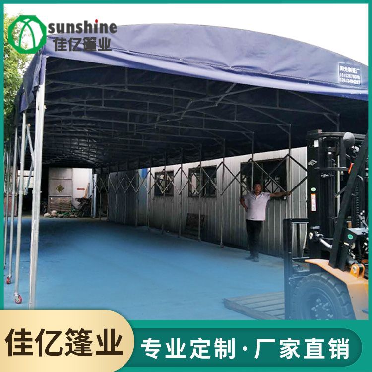推拉篷安装_活动推拉篷_价格合理