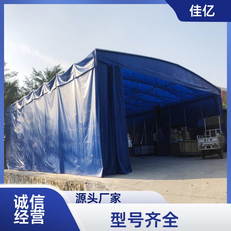 佳亿 户外大型篷房 推拉帐篷 高档大气 源头工厂 现货直发