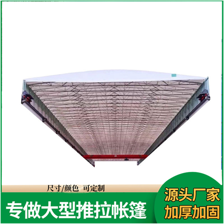 佳亿 大排档活动 电动推拉帐篷 实用性强 非标定制 厂家直发