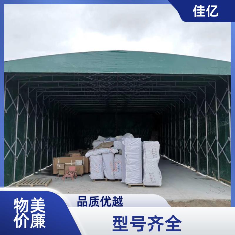 佳亿 户外仓储遮阳棚 活动伸缩帐篷 电动推拉雨棚工厂定制