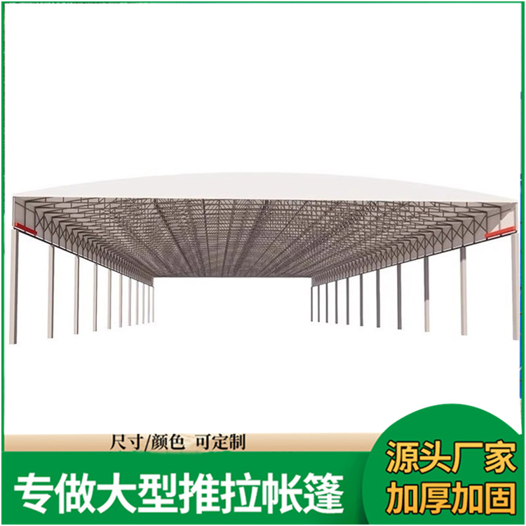 佳亿 展览会活动 电动推拉帐篷 上门安装 按需定制 厂家直供