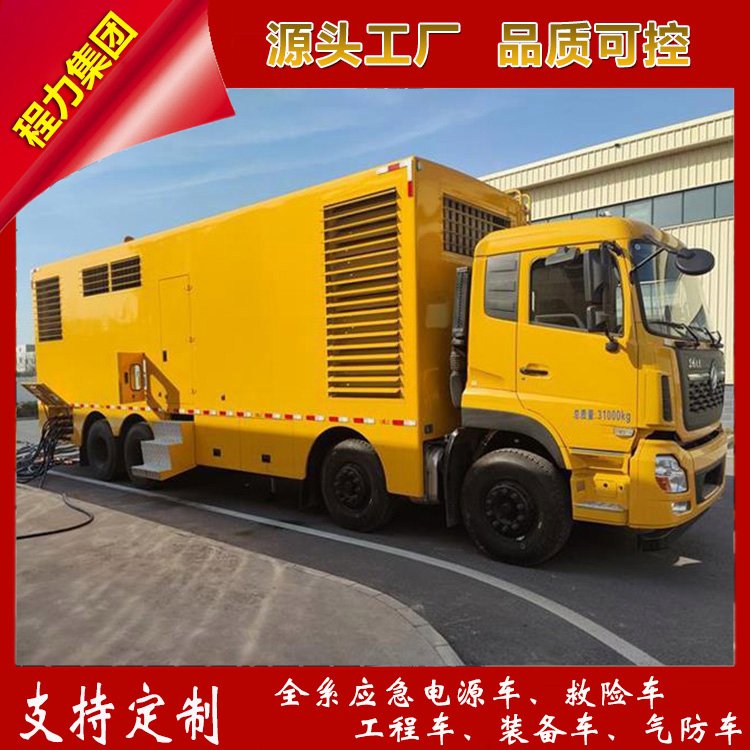 东风4轴大功率 1000KW应急电源车 10kv中压移动发电车 大型生产厂家