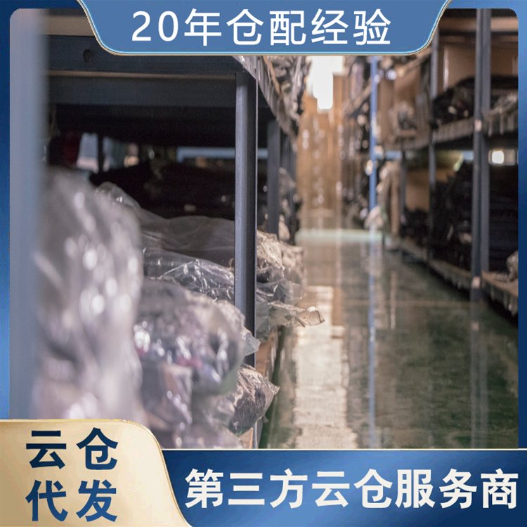 文教用品仓库出租 仓储物流管理公司 仓储一体省心 星力有鹏