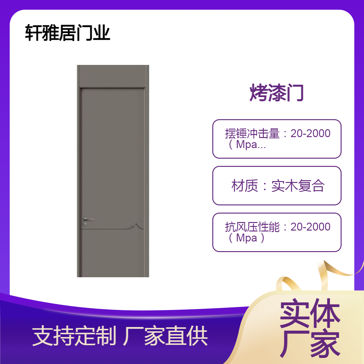 轻奢极简现代房门木门实木复合免漆静音门酒店家用多款式平开门