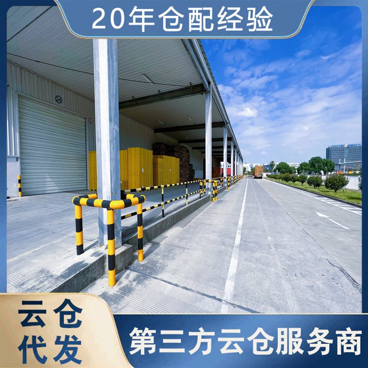 医疗用品仓库出租 配送仓储管理公司 规范周到全面 星力有鹏