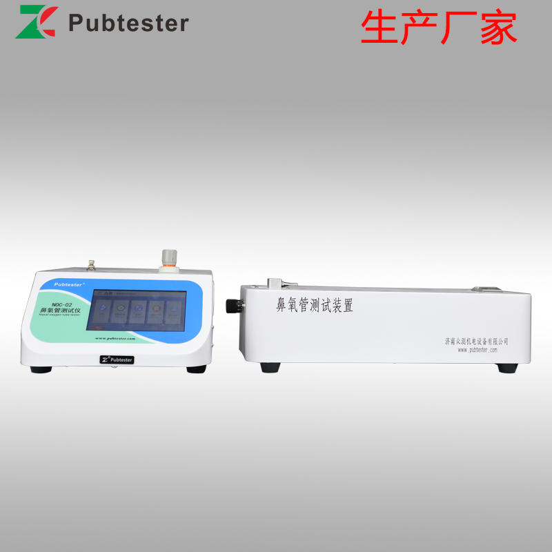 面罩连接鼻氧管测试仪 湿化瓶气流阻力检测仪 抗扁瘪性 通畅性试验仪