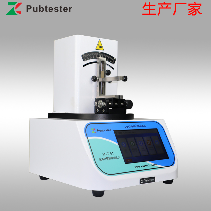 牙科注射针管韧性测试仪 无菌注射针韧性试验仪 YY/T 0587韧性测定仪