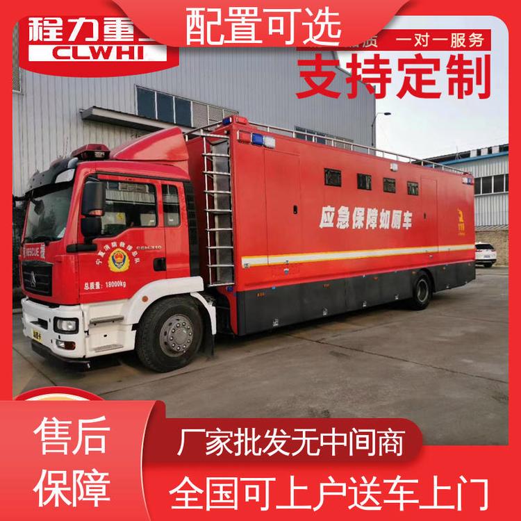 重汽 汕德卡 后勤保障卫生间车 公共厕所车 可分男女 选装坐便器