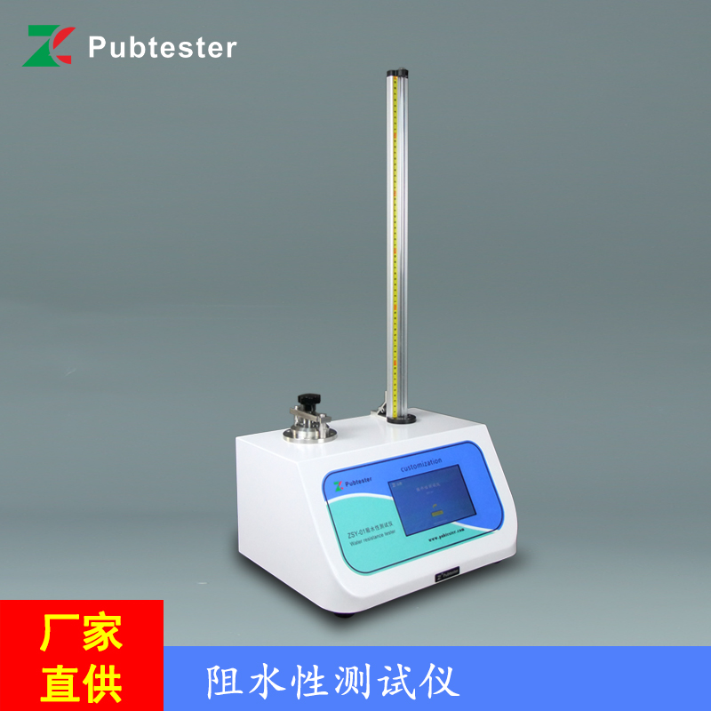 全自动阻水性能试验仪 创可贴 绷带阻水性试验机 众测机电