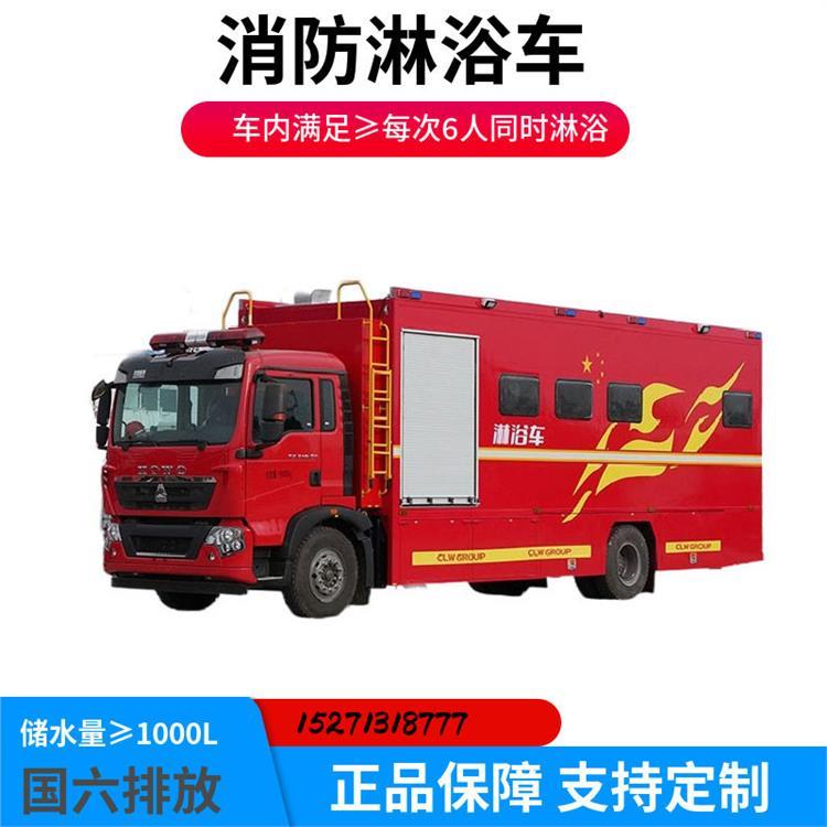 野外应急作业洗澡车 旅居淋浴车 一体后勤保障车