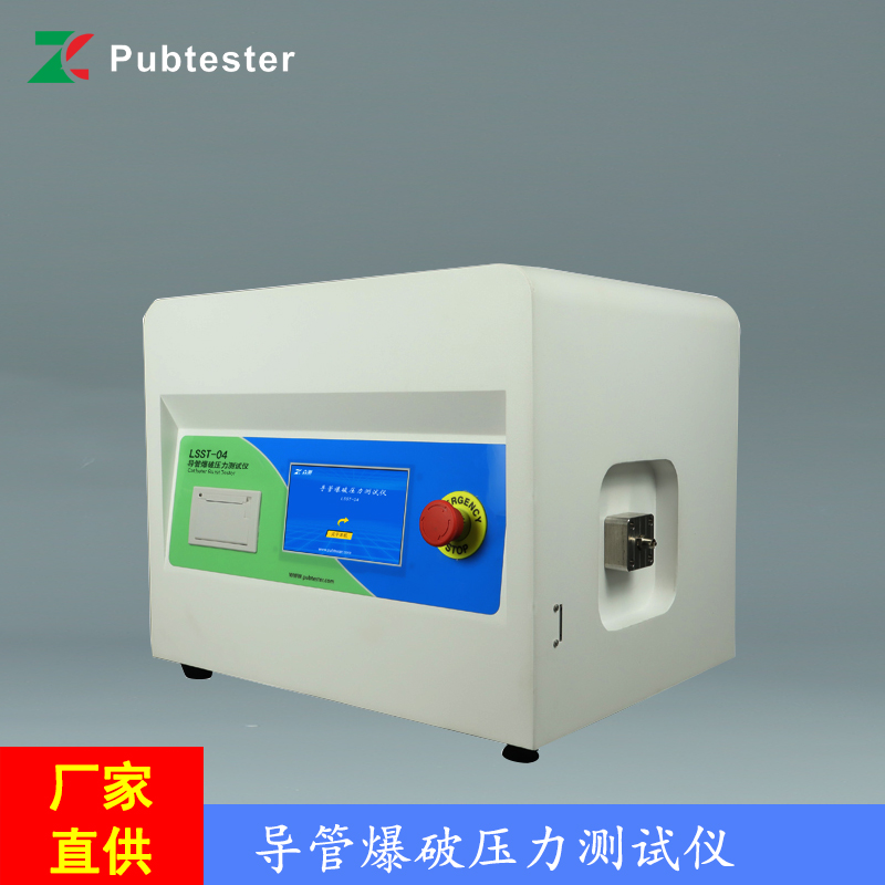 球囊扩张导管爆破压力试验机 参考YY 0285.4标准