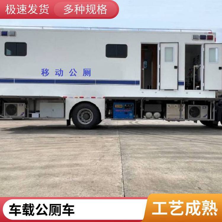 多品牌防滑铝板移动厕所车 拖挂式6-14坑位定制