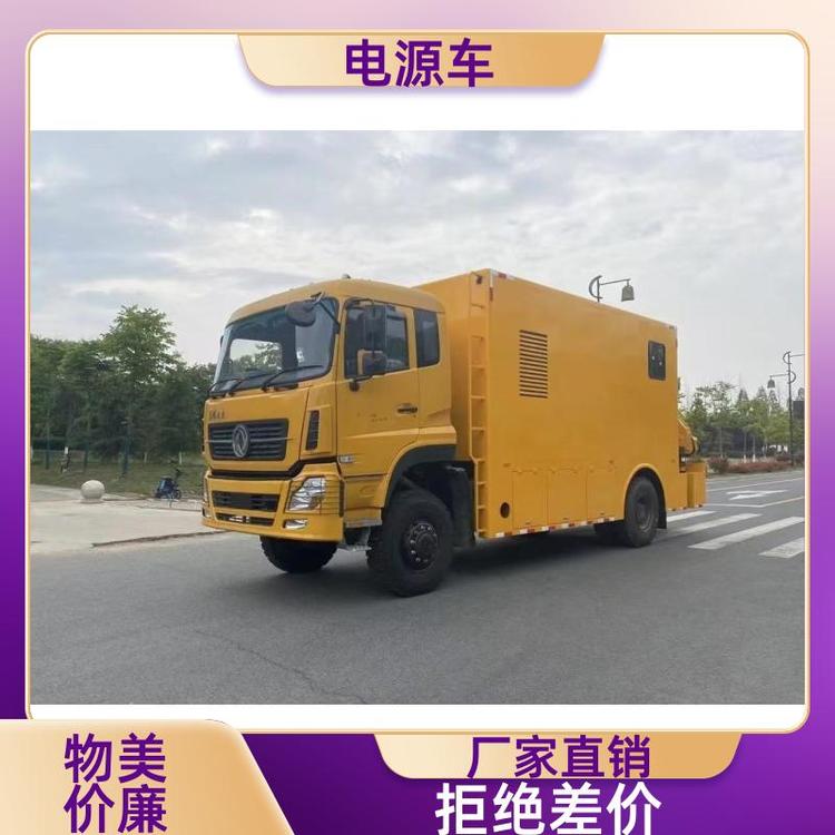 有现车可提 应急电源车 动力强劲 低噪音发电车 多种配置可选