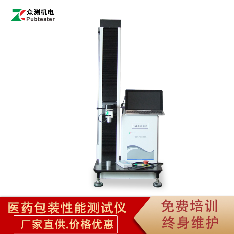 注射针针与针座连接牢固度测试仪TST-01H 众测机电