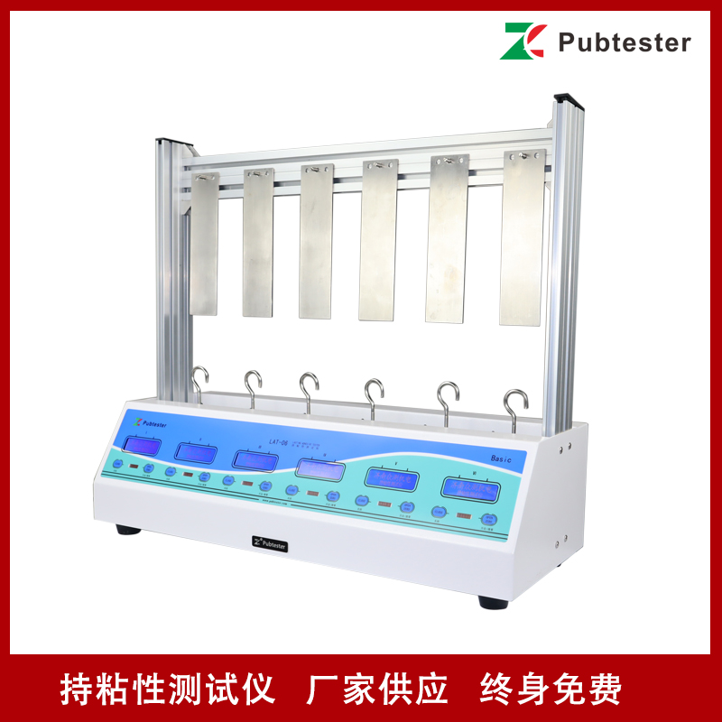 药典持粘性测试仪 自粘防水卷材保持力试验仪 不干胶标签持粘仪