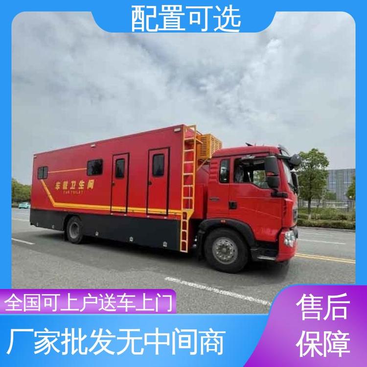 汕德卡 厕所车 户外洗手间 后勤保障卫生间车 重汽