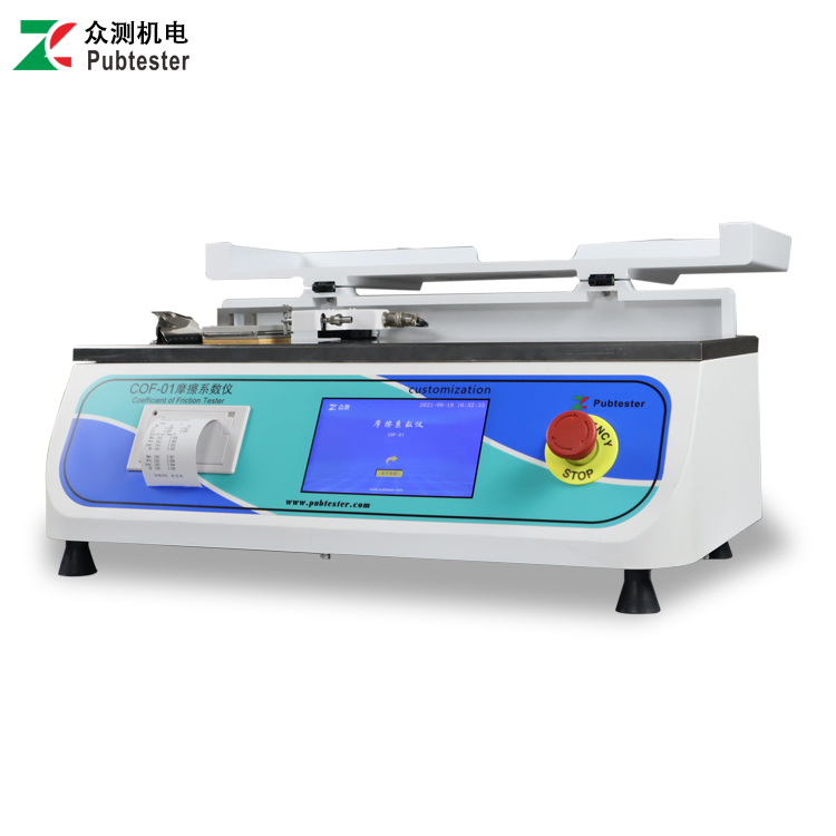 橡胶摩擦系数试验机 轮胎表面摩擦系数测试仪 鞋底摩擦力测量仪