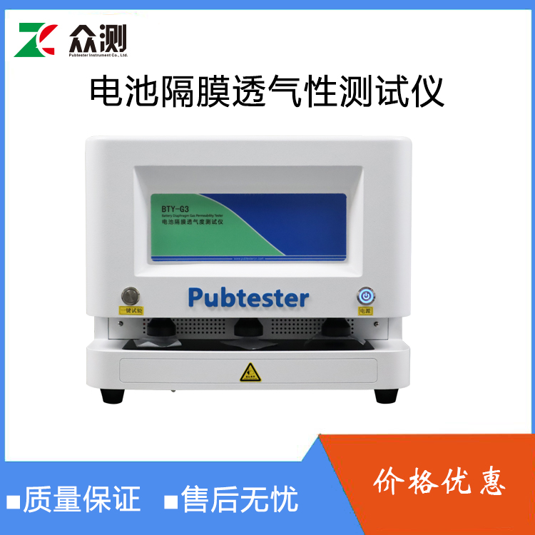 电池隔膜透气度测试仪 GB/T 9973炭素材料透气度试验仪