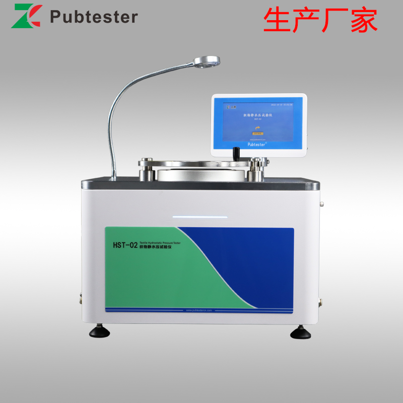 耐静水压测试仪 抗渗水性能测定 防护服 手术衣 薄膜防水性检测