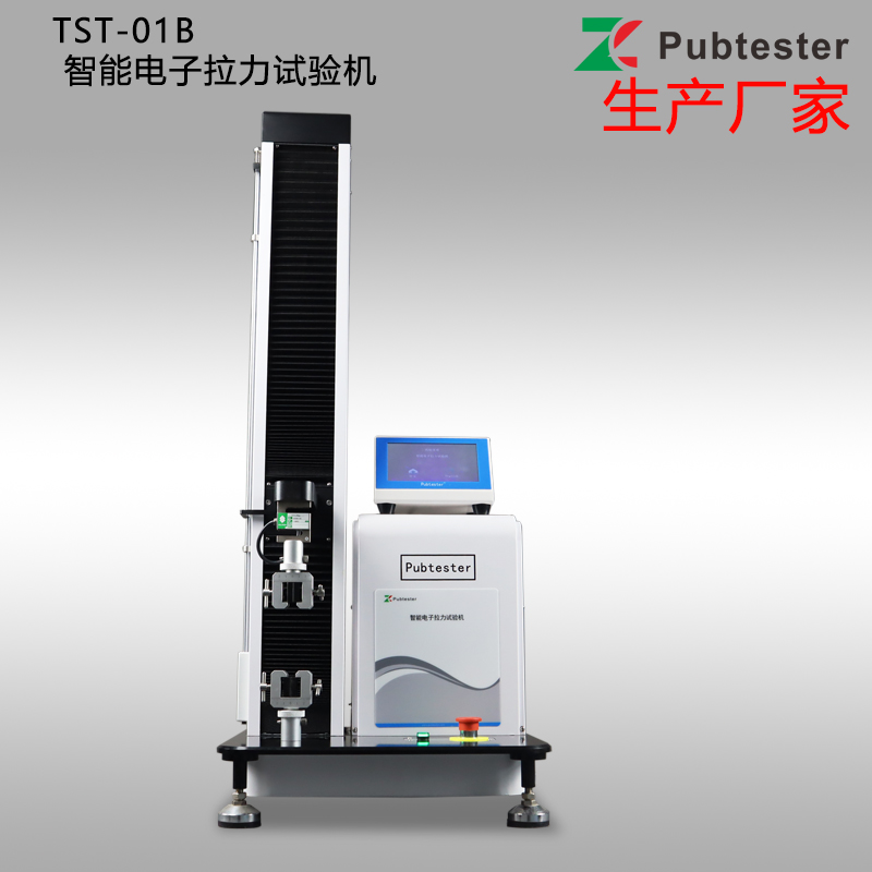 预灌封注射器检测仪器 预充针测试仪 众测机电