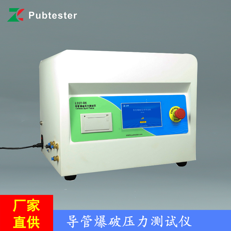 球囊爆破压力测试仪 符合YY0285.4-2017检测标准 众测机电