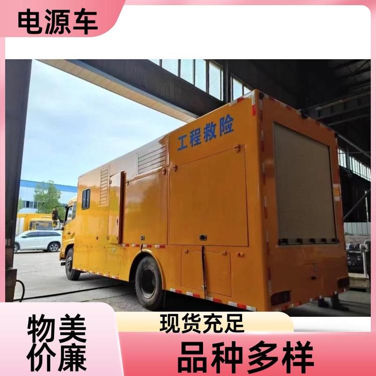 国六排放 移动电源车 输送电稳定 户外抢险发电车 可根据需求定制