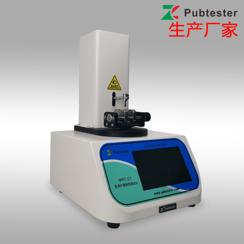 GB/T18457-2015 针管刚性测试仪 穿刺针挠度试验仪 活检针刚性检测仪