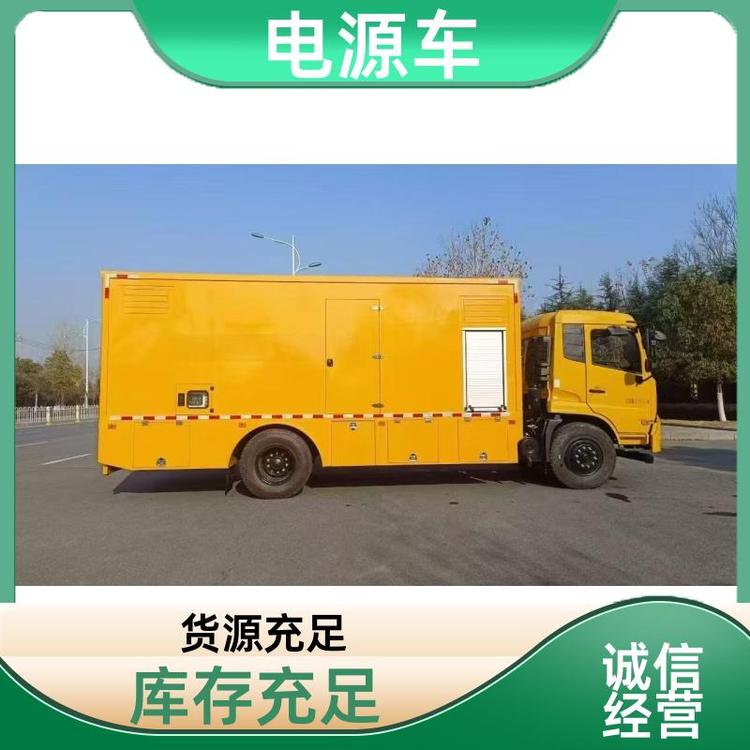 国六排放 电源储能车 智能控制 电服务车 多种配置可选