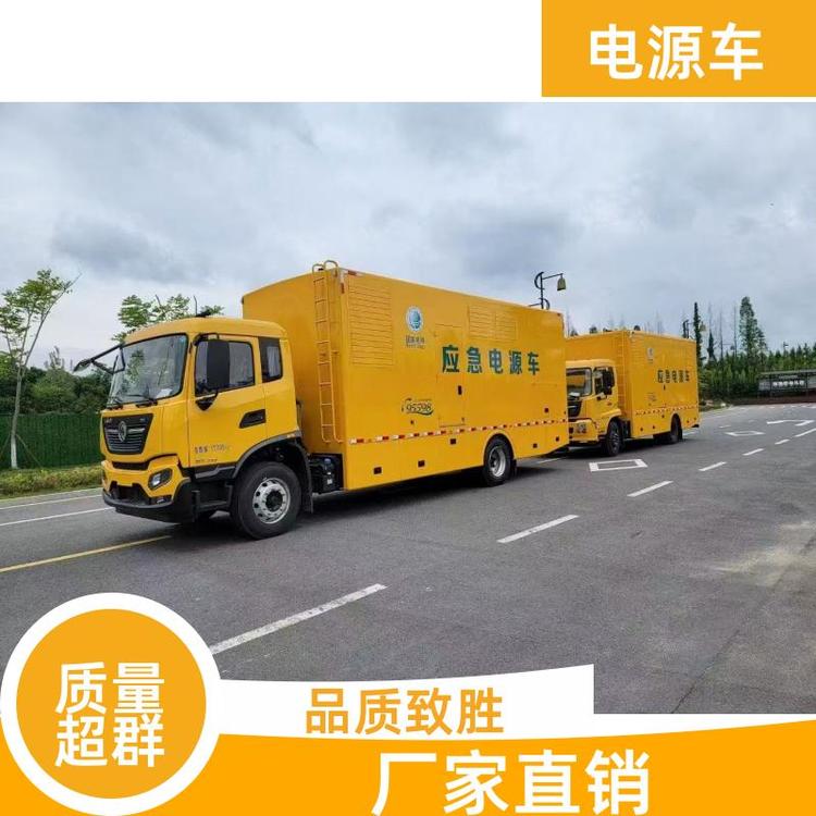 有现车可提 电源储能车 智能控制 低噪音发电车 多种配置可选