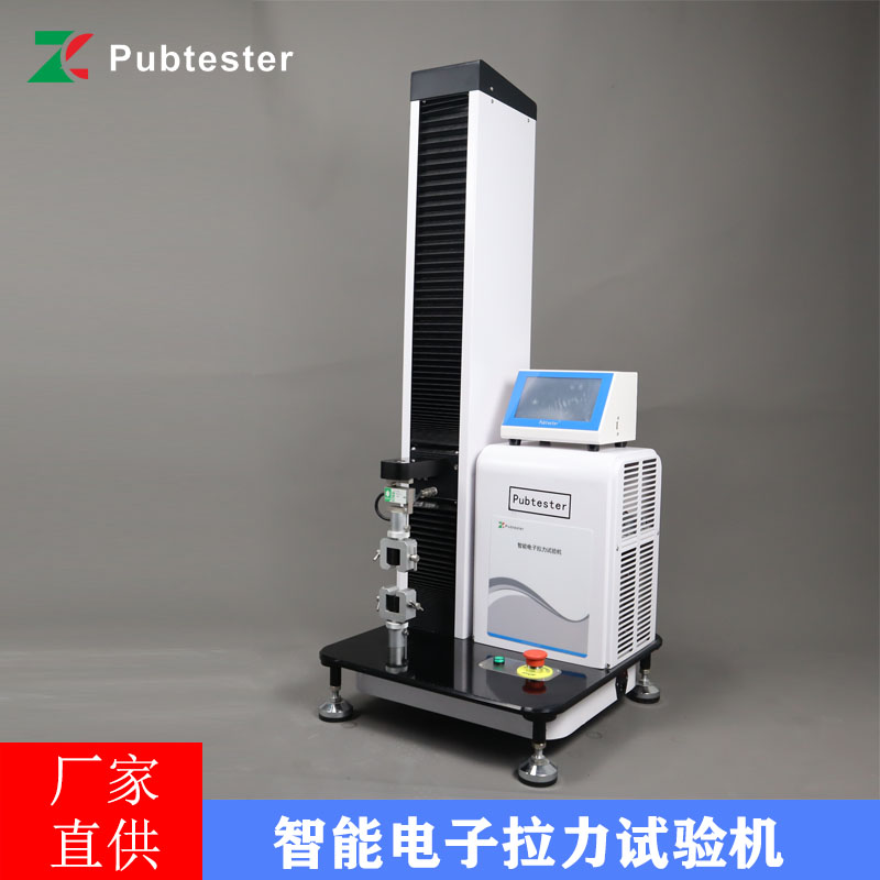 TST-01B智能电子拉力试验机 包装薄膜拉力机 塑料拉力测试机