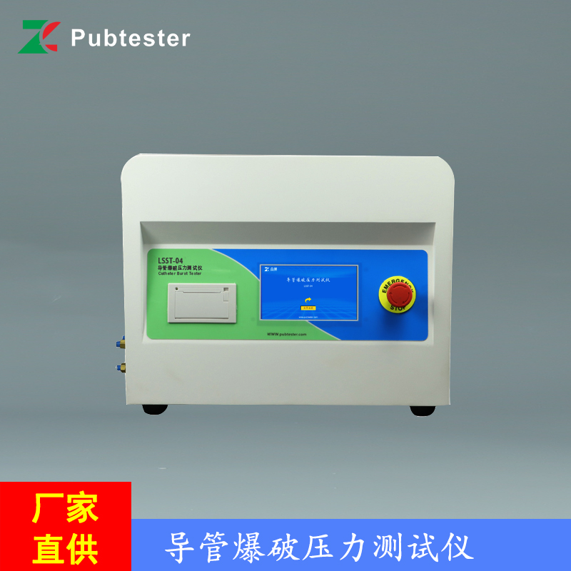 球囊扩张导管性能测试仪 导管爆破压力检测仪 YY0285.4 众测仪器 配件