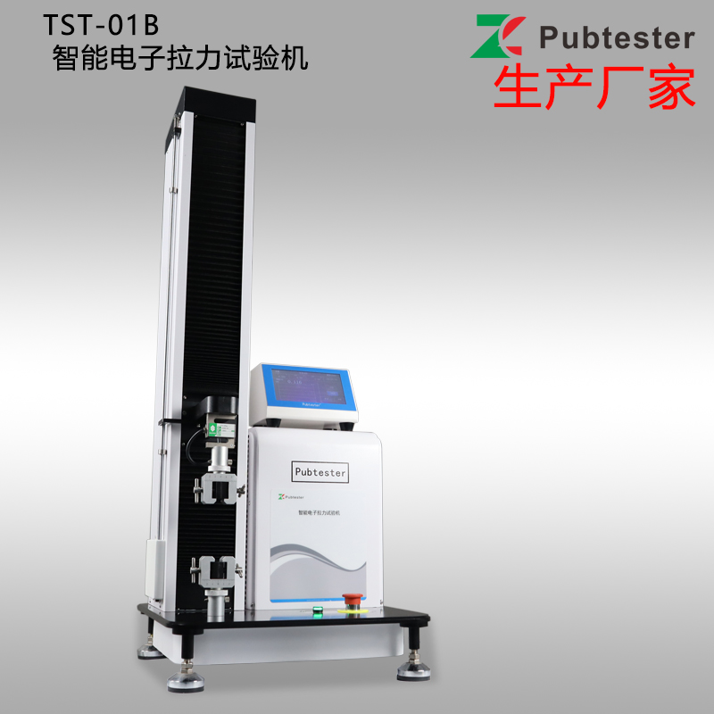 电子拉力试验机 薄膜拉力测试机 复合膜拉伸测试仪