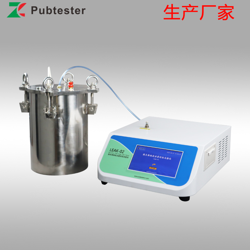 微生物侵入密封性测试仪 正负压一体密封试验仪 色水法密封检漏仪